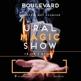 Ural Magic Show #6