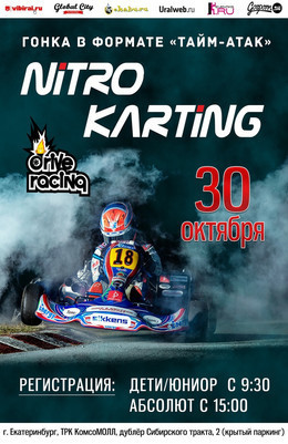 Nitro Karting