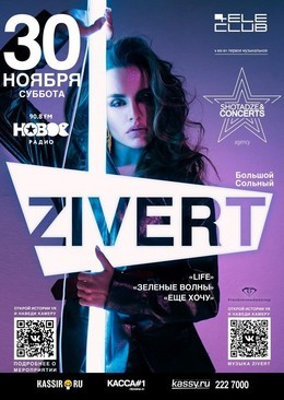 Zivert