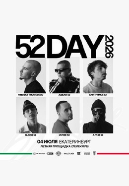 52Day