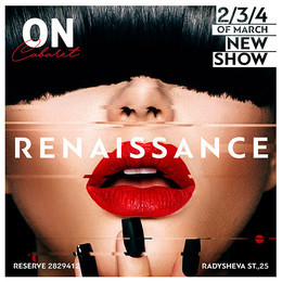«RENAISSANCE» шоу в "ON CABARET"