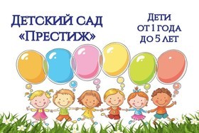 Группа выходного дня