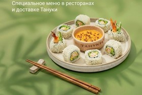 Пробуйте вкусы лета