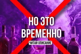 Пробковый сбор