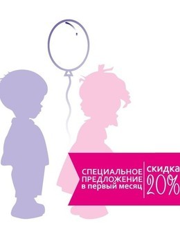 Акция "Полный день"