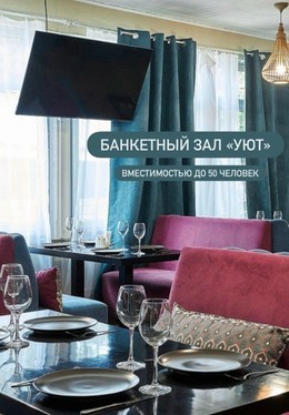 Межсезонное снижение цен