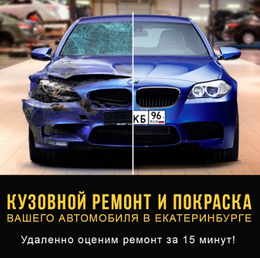 Полировка фар со скидкой!