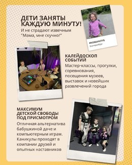 Акция! Приведи друга скидка 500 руб.