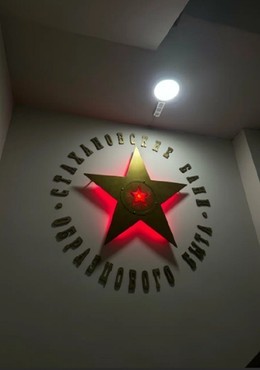 Счастливый билет