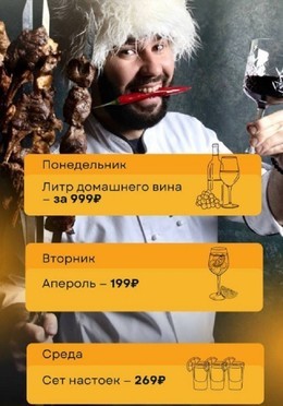 Акция, дорогой, до 31 мая!