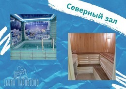 Девичник - 5% скидка
