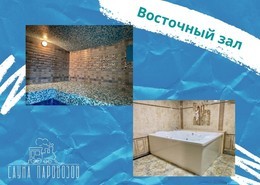 Мальчишник - 5% скидка