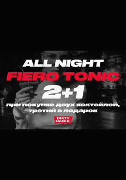 All Night Fiero Tonic 2+1