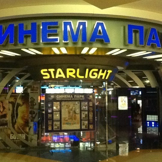 Старлайт синема. Starlight Синема парк. Синема парк Старлайт на Багратионовской. Синема парк Екатеринбург улица Малышева. Forbes Синема парк.