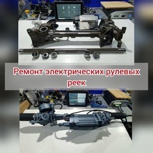 Чусовской тракт ремонт реек