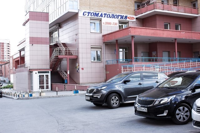 Мк дент ул гагарина 99 фото