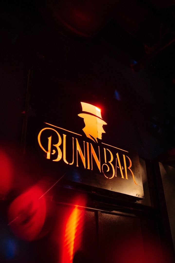 Bunin bar ул малышева 51а екатеринбург фото Фото: Bunin, бар, паб, ул. Малышева, 51А, Екатеринбург Яндекс Карты