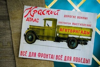 Екатеринбуржцы смогут принять участие в кастинге для фильма об уральских артистах на фронте