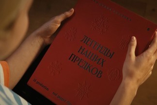 По мотивам фильма уральского режиссёра выпустили книгу