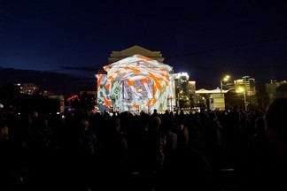 Екатеринбургский фестиваль цифрового искусства впервые представили в Челябинске