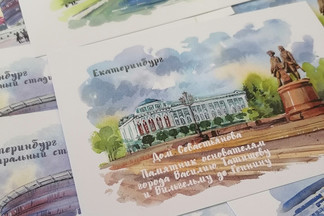 Почта России выпустит специальные конверты к юбилею уральской столицы