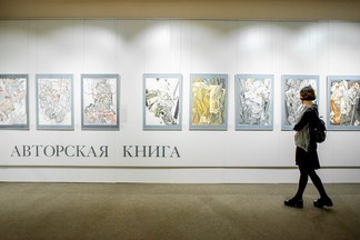 «Ночь искусств-2018» в Екатеринбургском музее изобразительных искусств