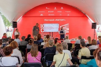 Экскурсии, лекции, квесты: организаторы «Красной строки» анонсировали параллельную программу фестиваля