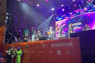 Фестиваль Ural Music Night получит на подготовку 15 миллионов рублей из федерального бюджета