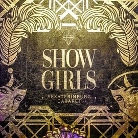 Grand Hall Cabaret Show Girls Opening Party