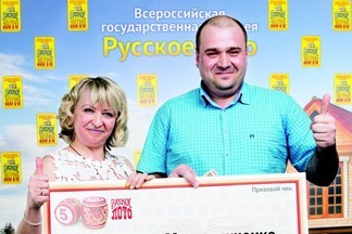 Когда фортуна на твоей стороне: житель Екатеринбурга выиграл 500 миллионов рублей