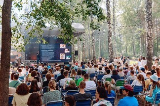 В Парке Маяковского пройдёт фестиваль науки