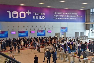 Огромный крытый парк и электромобили: в Екатеринбурге пройдёт форум TechnoBuild