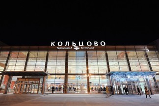 Аэропорт Кольцово установил рекорд по пассажиропотоку