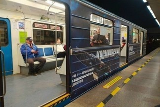В Екатеринбургском метрополитене оплата проезда по биометрии будет стоить 1 рубль