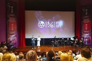 Организаторы фестиваля «Одна шестая» объявили спикеров деловой программы