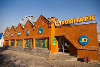 Зоопарк в уральской столице попал в рейтинг лучших по стране