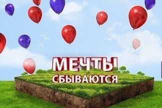 В Екатеринбурге вновь будет разыгран земельный участок