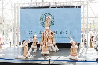 Фестиваль-конкурс «Новые смыслы» собрал в столице Урала более 700 участников