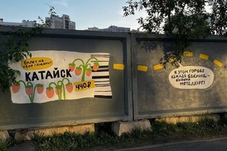 Волонтеры восстановили арт-объект «Билеты» возле Южного автовокзала