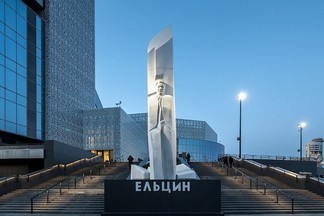 В Ельцин Центре отметят день рождения первого президента России