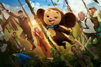 Кинонеделя: «Буратино»