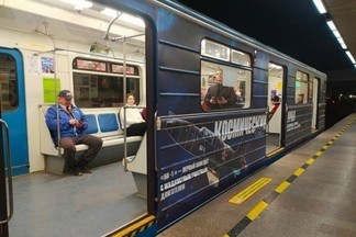 В екатеринбургском метро запустят «пожарный» поезд