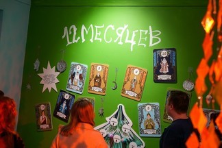 В Музее истории ЕКатеринбурга открылась выставка, посвященная новогодней сказке Маршака