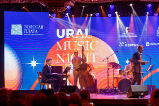 Команда Ural Music Night открыла прием заявок для экспертов и площадок на юбилейный фестиваль