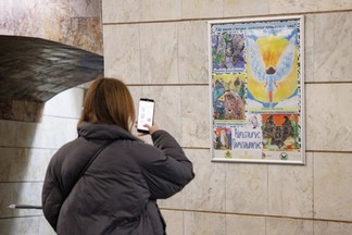 В метро Екатеринбурга открылась выставка, посвященная 40-летию Свердловского рок-клуба