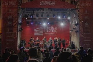 Объявлен новый хедлайнер фестиваля «Красная строка»