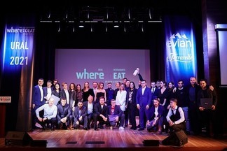 Ресторанная премия  Wheretoeat включила в состав участников новый регион