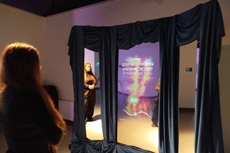 Фестиваль цифрового искусства выйдет за пределы Екатеринбурга