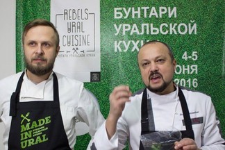 Бунтари уральской кухни устраивают «Замес». Ждем новый гастрономический проект в сентябре