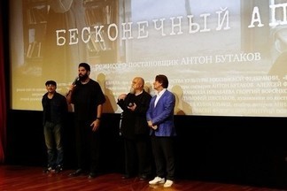 Фильм уральского режиссёра получил престижную награду